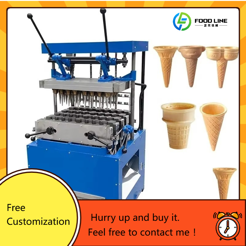 Waffle Cone Maker - 산업용 와플 콘 제조기, 와플 아이스크림