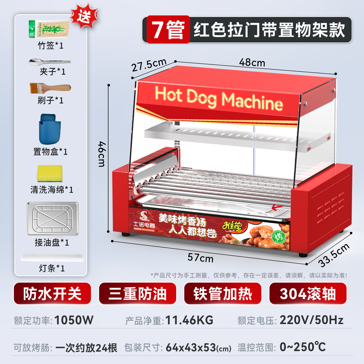 자동 상업용 핫도그 기계 식품 등급 304 스테인리스  - Hot Dog Press 리뷰 및 가격